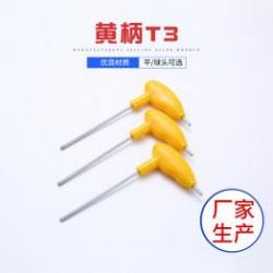 內六角扳手在汽車維修與機械加工中的應用有哪些特點？